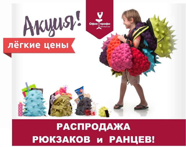 Ликвидация остатков — акция «Лёгкие цены»
✅ Друзья, н...