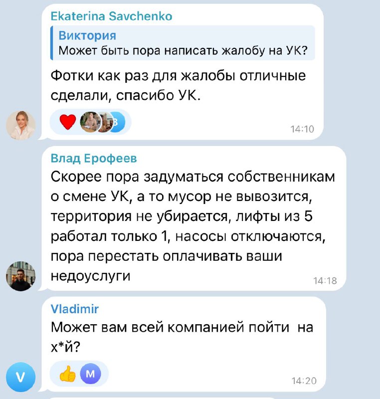 💁‍♂️Управляющая компания «Парк легенд» решила намекнуть, что жильцы ЖК выкидывают слишком много мусо