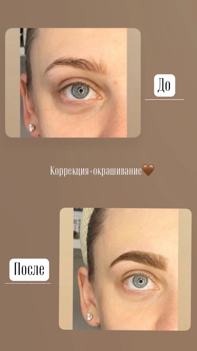 Добрый день,меня зовут Алина,я мастер-бровист!
В спектр...