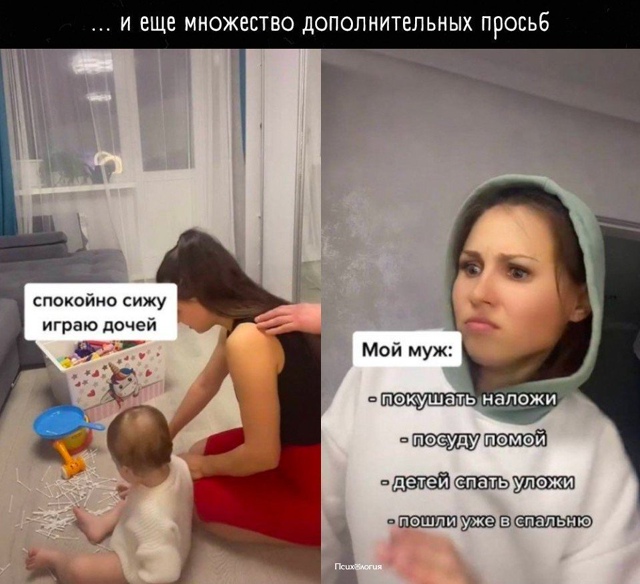 И почему мужчины такие не самостоятельные? ?