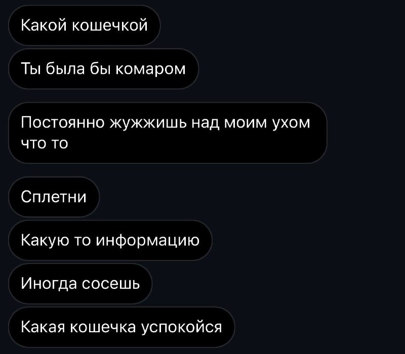 мальчик: в мире животных ты была бы тигрицей
мужчина: