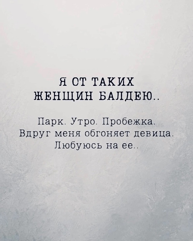 Озорные такие девчонки)