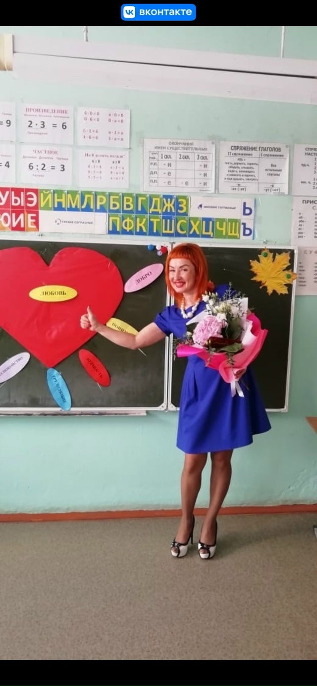 [id435850538| Анжелика Лыкова] поздравляю с днём рождения за...