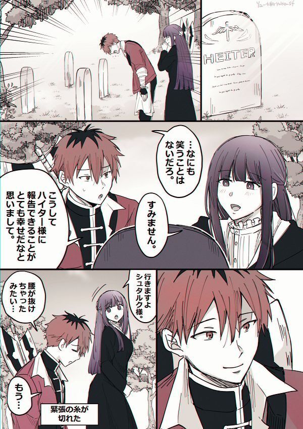 Как вам новая подборка?