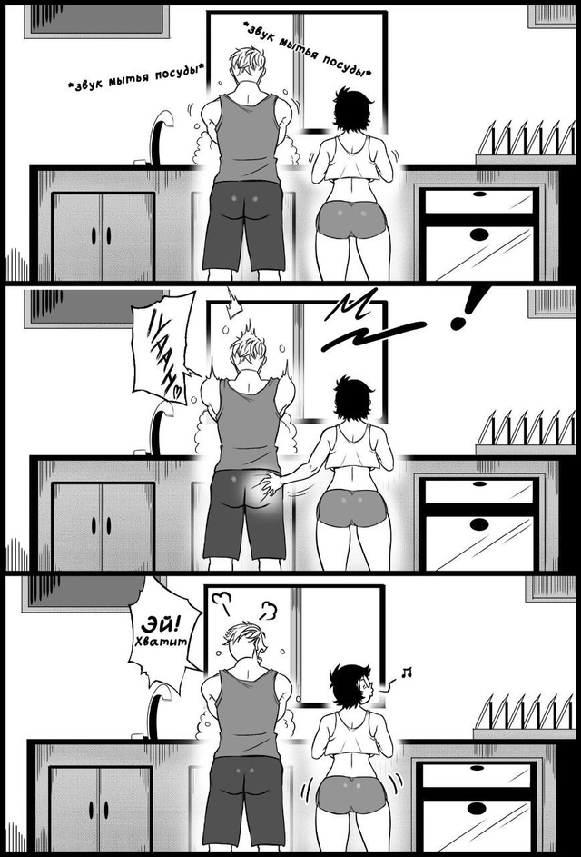 Достойная ответка