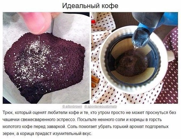 10 гениальных хитростей, которые сделают вас богом кули...