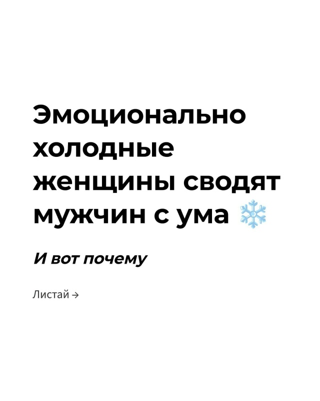 😦Эволюционные психологи объяснили феномен: эмоциона?...