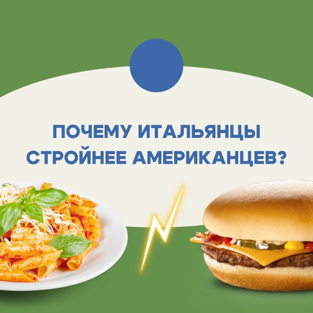 Дело, как выяснилось, и в количестве, и в «качестве» кал...