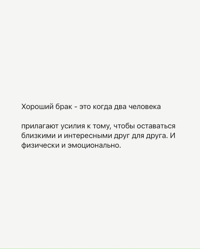 Все в точку сказано...