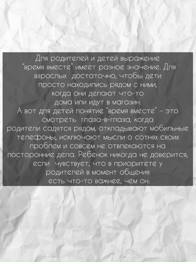 Такие простые правила, но не менее важные...