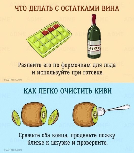 15 бесценных советов, которые облегчат жизнь на кухне