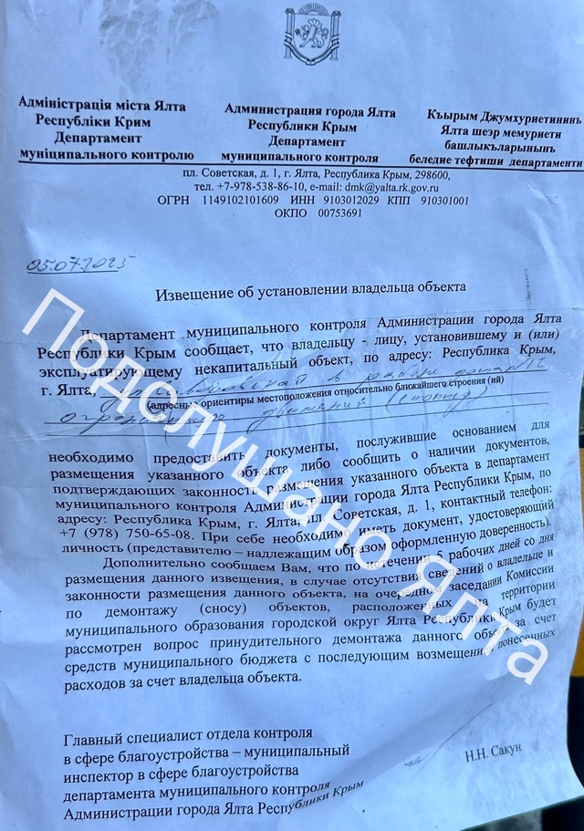 Вот это молодцы, вот это мы поддерживаем!
Так их, наглы?...
