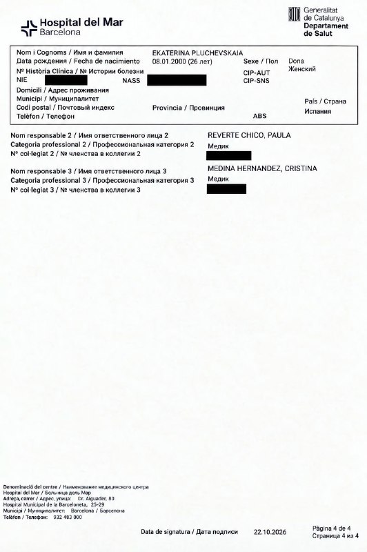 ‼️Рэпер Кизару оказался пидором (экстремизм в РФ) — оказалось, что он был женат на парне ради ВНЖ в