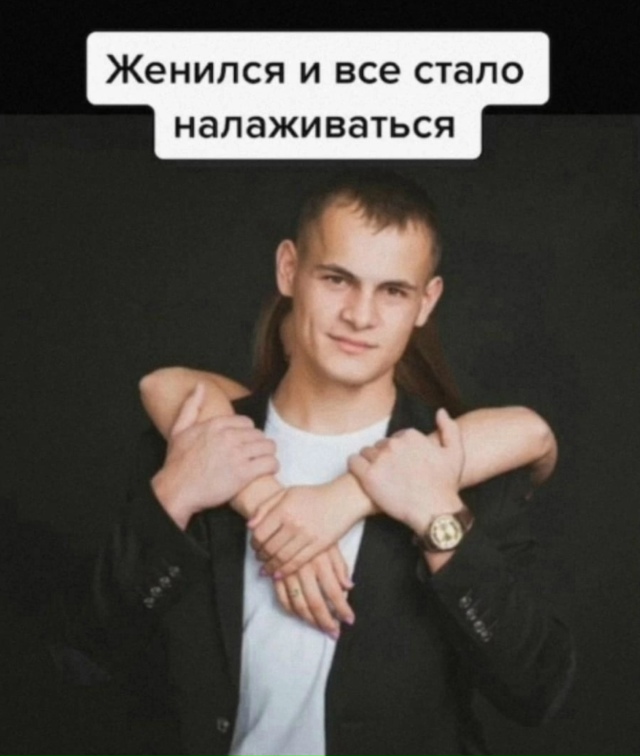 До слез..