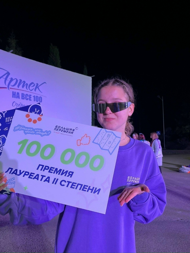 Школьница из Балашихи победила во Всероссийском конку...