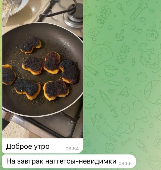 Жизнь с девушкой прекрасна