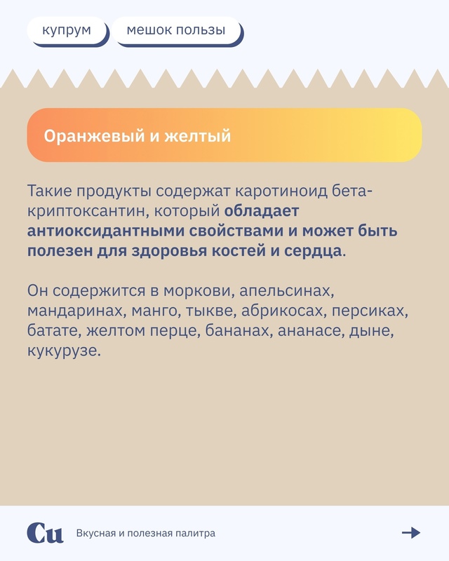 🤩Лето — период свежих фруктов и овощей.
Они радуют н?...