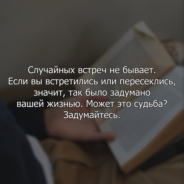 «Судьба» Сергей Есенин