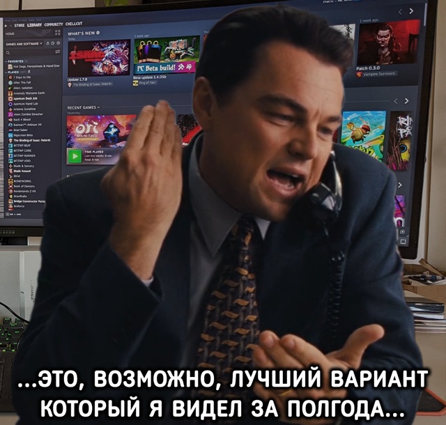 Когда тот самый друг уговаривает тебя купить какую-то ?...