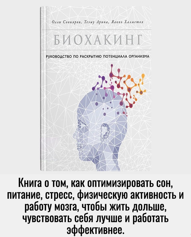 Подборка книг, которые перевернут ваше сознание