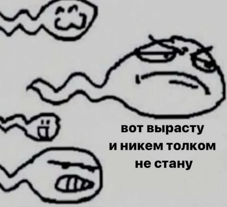 Ночная подборочка
Спать, режим