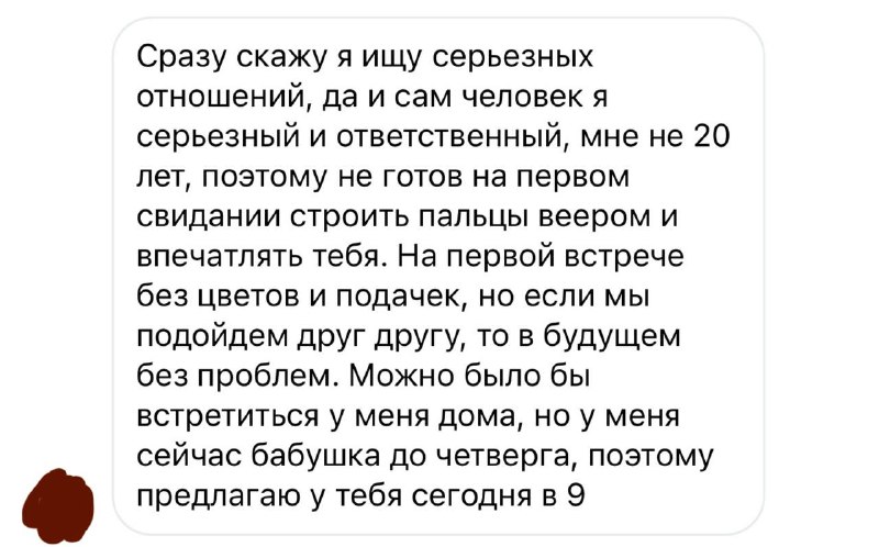 ну мужчина серьезный, считаю надо брать