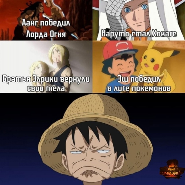 Аниме