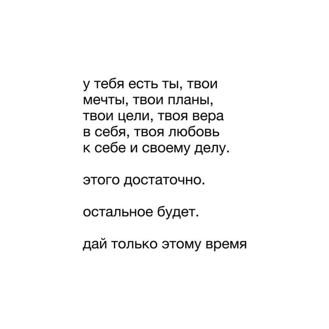 Немного важных слов для вас...
