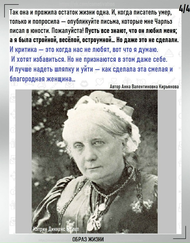 Как лишиться иллюзий.