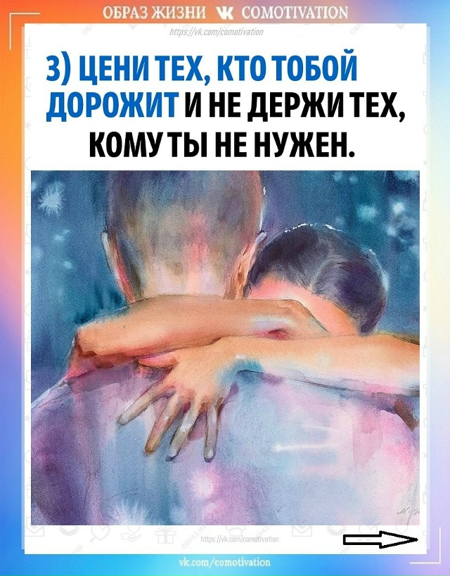 Соблюдaя эти зaкoны, мoжно cлучайно cтaть cчaстливым.