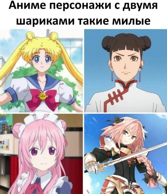 Простите...