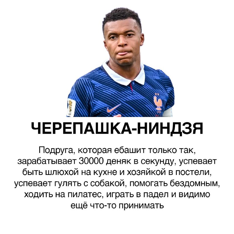 подруги как футболисты