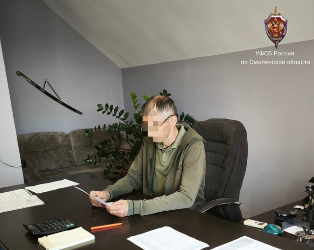 👉В Смоленской области задержаны сотрудники фирмы, по?...