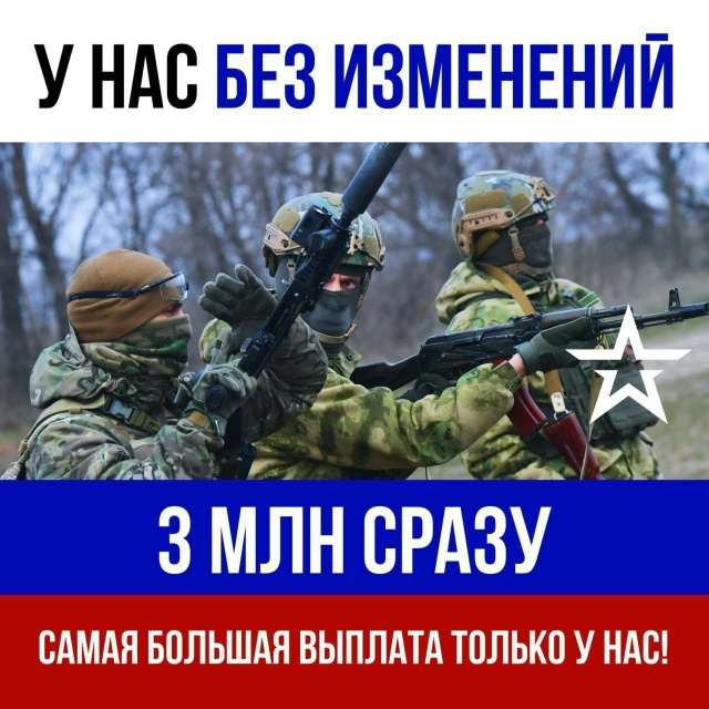 ? Стань защитником Отечества
Краснодарский край пр?...