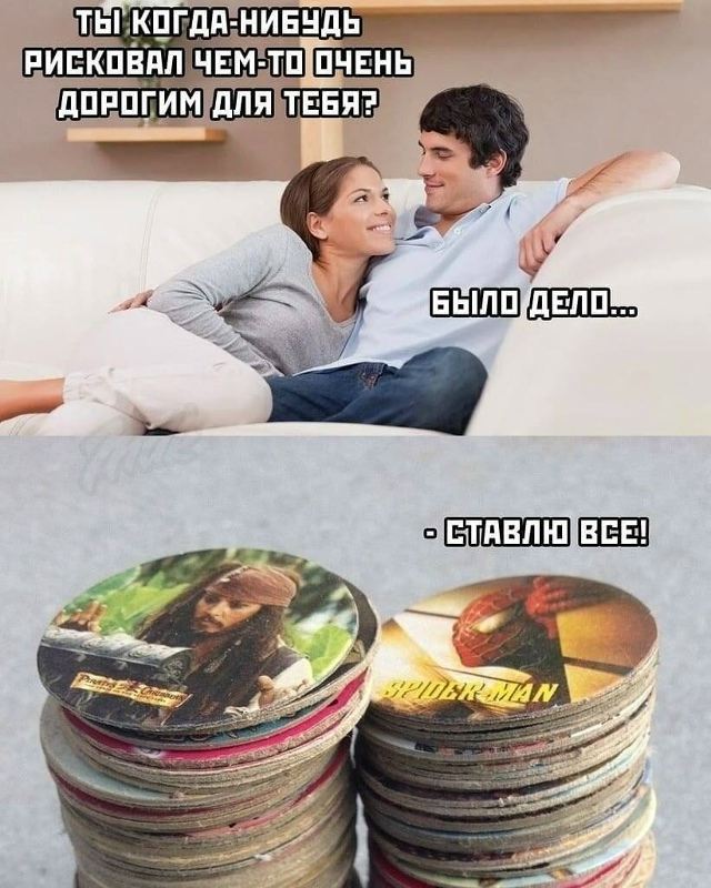 Аж ностальгия в глаз попала