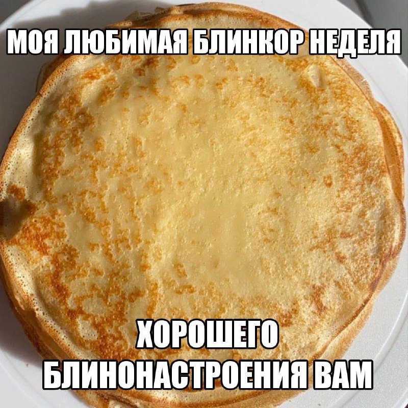 Утренняя подборочка