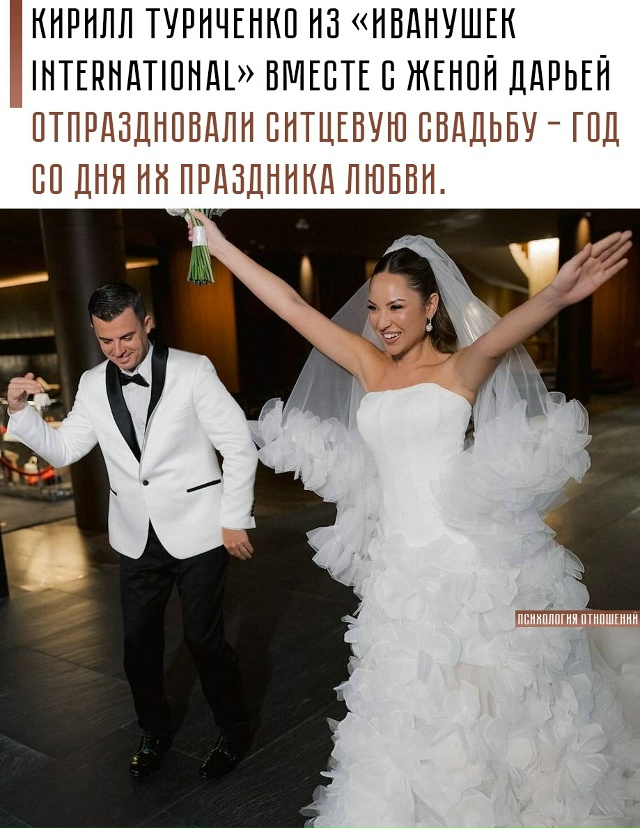 💛 Пара поженилась год назад, и теперь 42-летний артист ?...