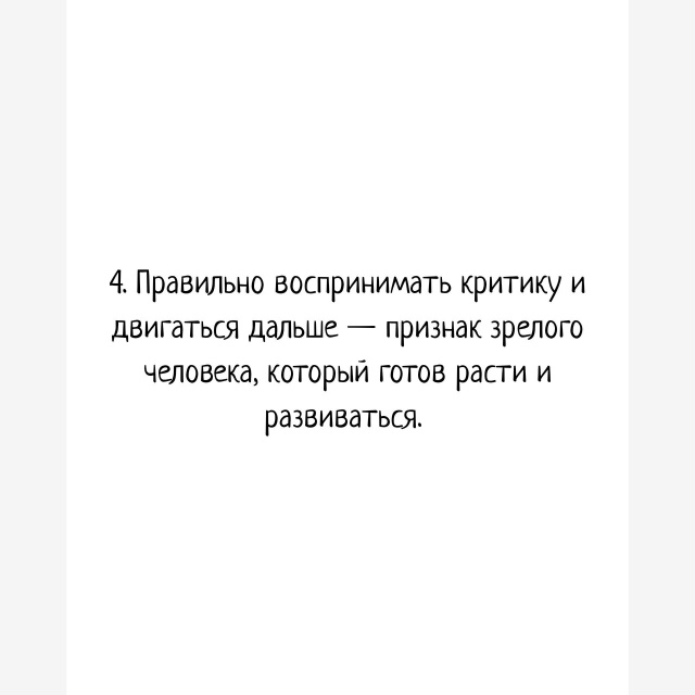 Пересылайте посты близким, ставьте реакции - это лучша?...