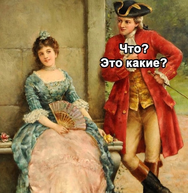 Ко всем испытываю это чувство