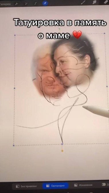 . Цените тех, кто рядом. 🙏