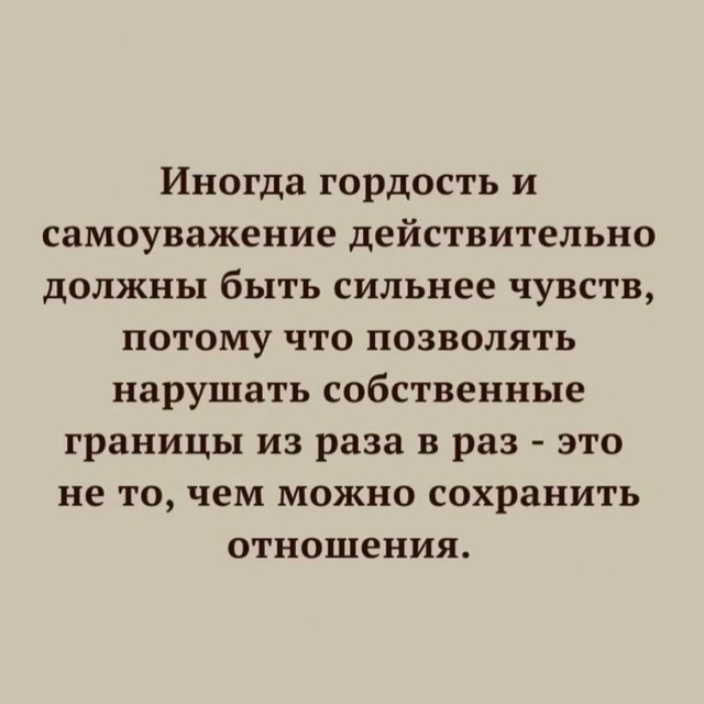 Всего лишь один вопрос...
