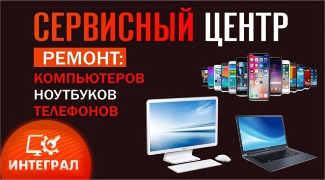 Компьютер тормозит? Ноутбук перегревается? Телефон ра?...