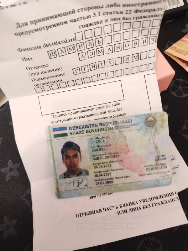 В Москве накрыли гей-бордель, где работали транс-мигранты — граждане Узбекистана и других стран Цент