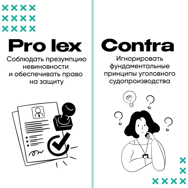 Мастерство юриста — в дисциплине ума и действий! ⚖️
И...