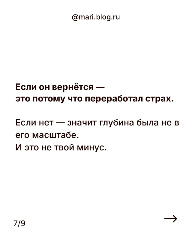 Знакомо🕳💥