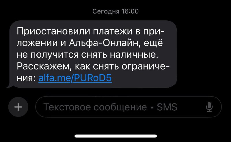 ⚡️В России начали БАНИТЬ частые переводы на карты — даже МЕЛКИЕ. Росфинмониторинг с июня получил на