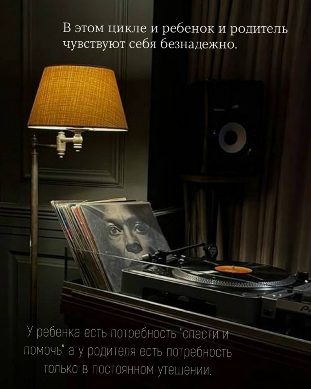 Ты не можешь быть родителем своего родителя🗨