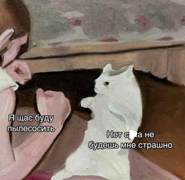 И вот так всегда