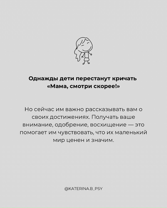 Кажется, что до этого «однажды» так далеко…
Но оно нас?...