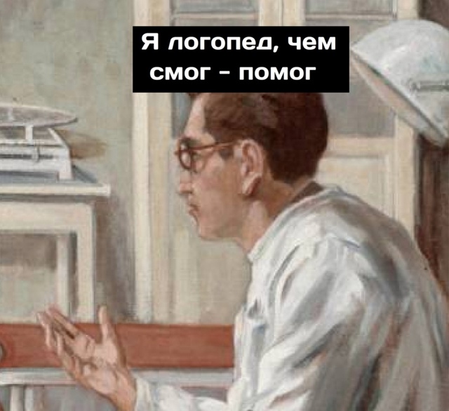 Он сделал все что смог